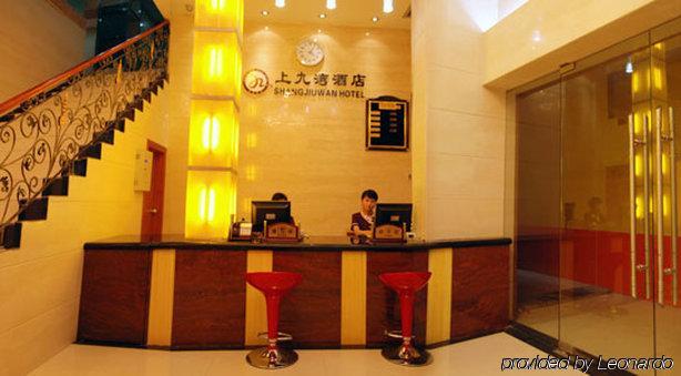 Guangzhou Shangjiuwan Hotel İç mekan fotoğraf